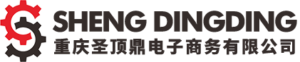 CHONGQING SHENG DINGDING E-COMMERCE CO.LTD